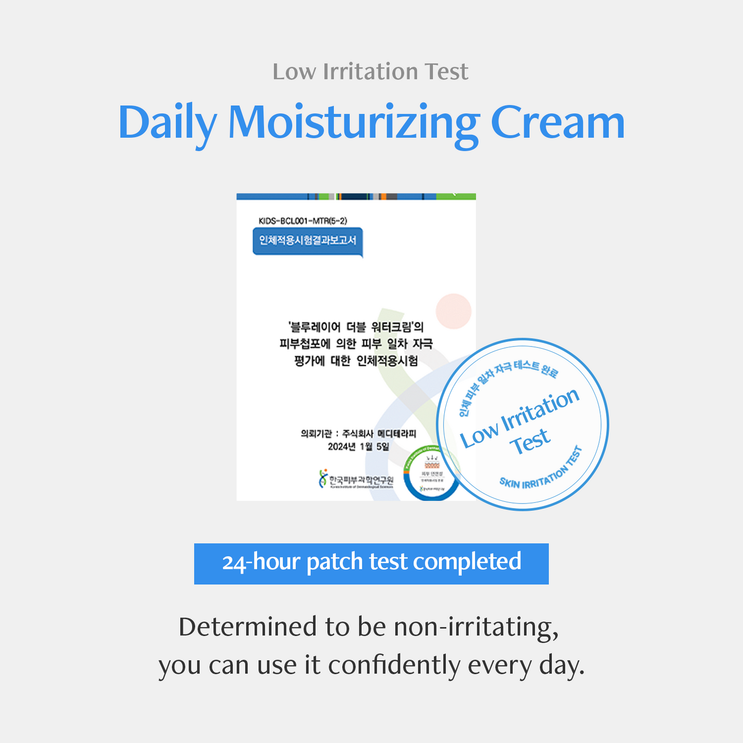 Bluelayer Double Water Cream